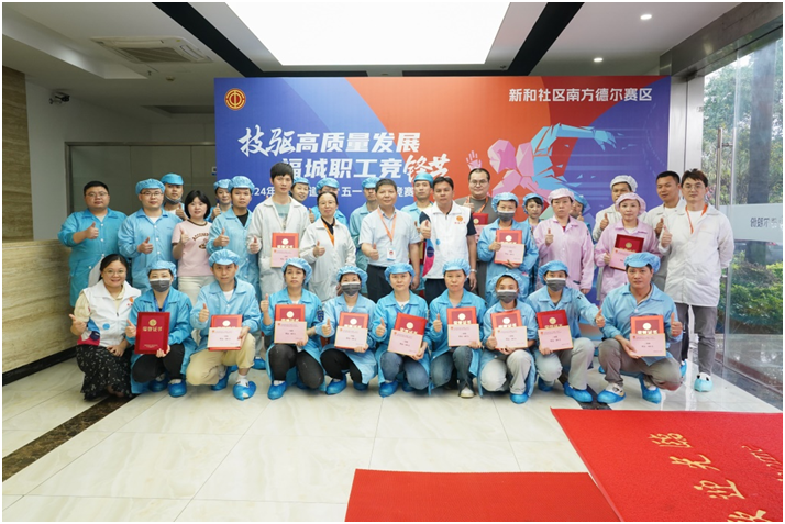 技驱发展，“质”竞锋芒——南方百乐博blb质量竞赛活动纪实(图11)